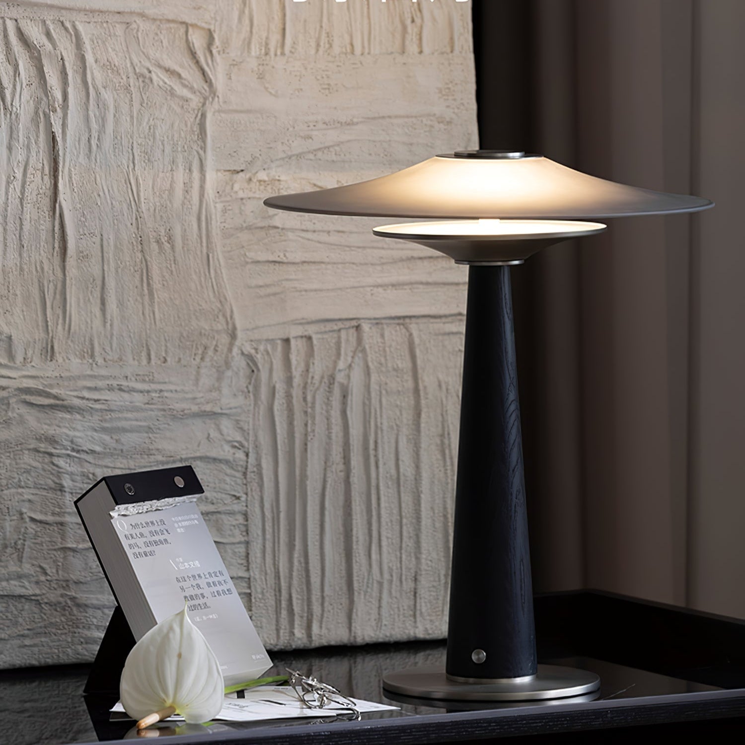 Kizom Table Lamp
